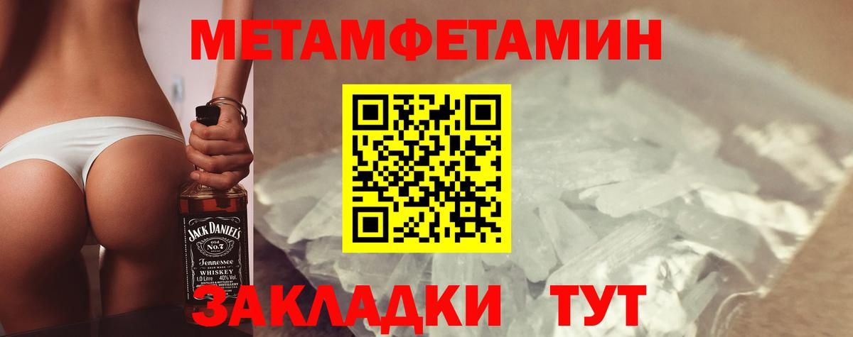 АМФЕТАМИН Розовый Дубна