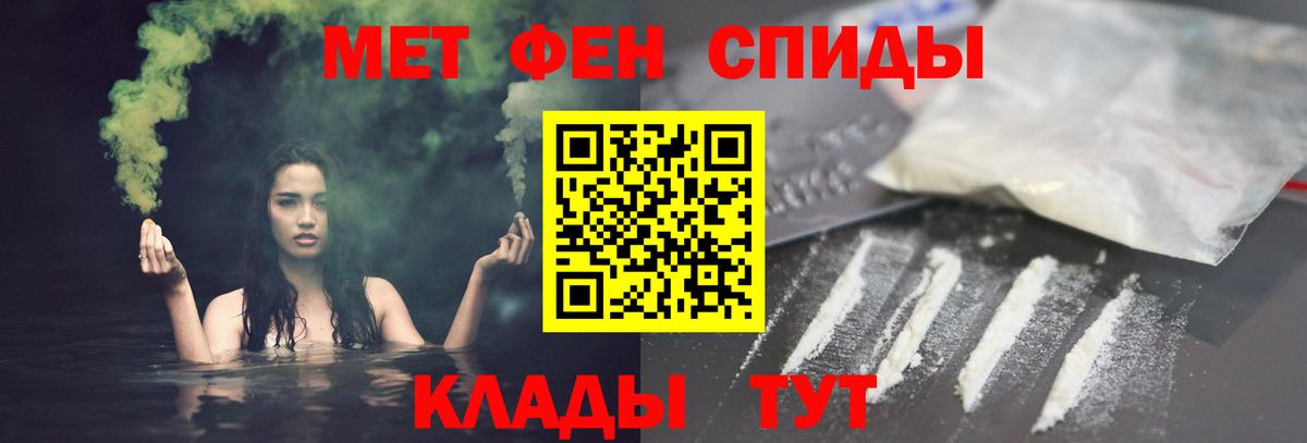 Amphetamine VHQ  сайты даркнета телеграм  Дубна  Вход с VPN 