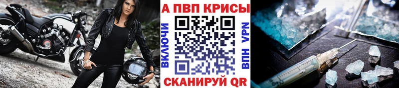 A-PVP СК Дубна