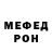 МЕТАМФЕТАМИН винт Katerina Fedyash