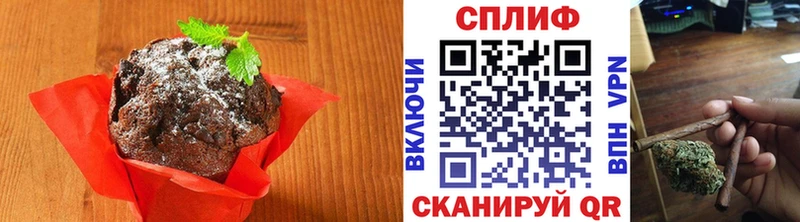 Печенье с ТГК конопля  продажа наркотиков  Дубна 