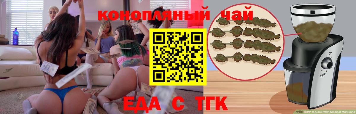 Дубна  Cannafood марихуана  Вход с VPN 