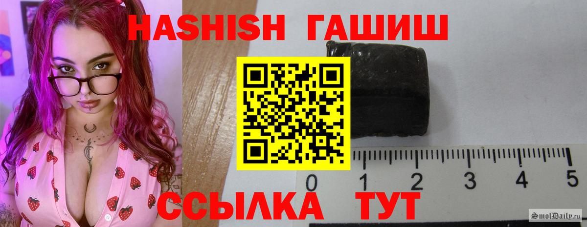 ГАШИШ Ice-O-Lator  Гашиш Изолятор  Дубна  Вход с VPN 