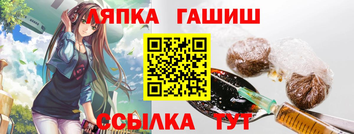 ГАШИШ гарик Дубна