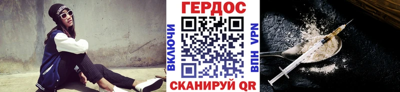 Героин Афган  закладка  Дубна 