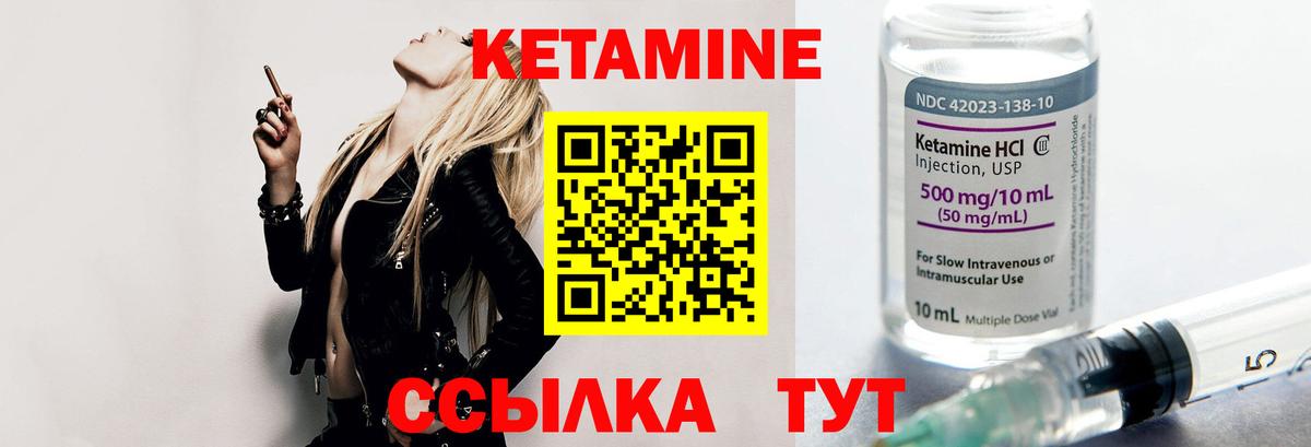 ссылка на мегу   Кетамин VHQ  Вход с VPN  Дубна  КЕТАМИН VHQ 