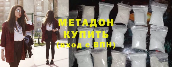 бутират Алексин