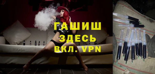 бутират Алексин