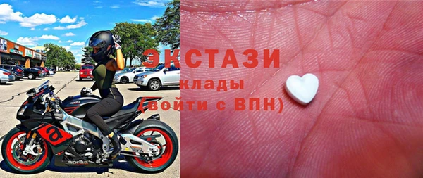бутират Алексин