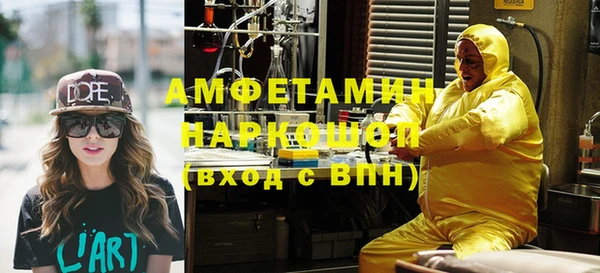 бутират Алексин