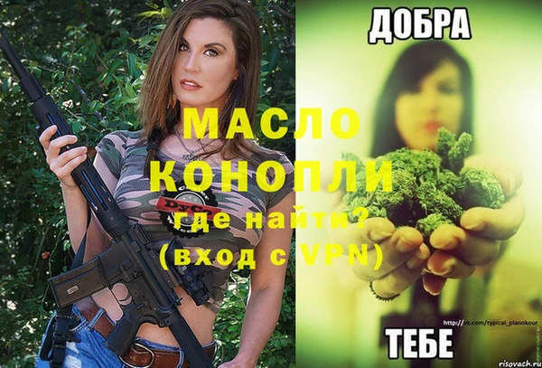 бутират Алексин