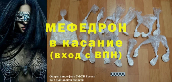 mdpv Алексеевка