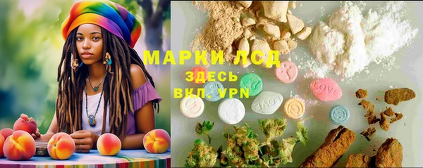 mdpv Алексеевка