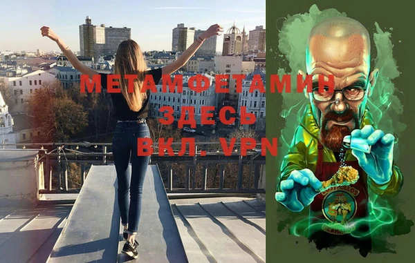 мет Алзамай