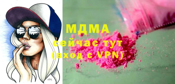 бутират Алексин