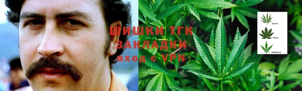 бутират Алексин