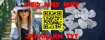 прущий лед Беслан
