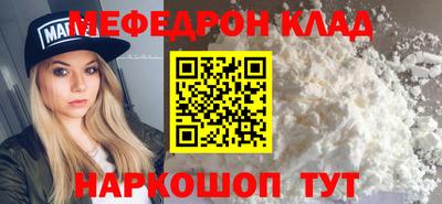прущий лед Беслан