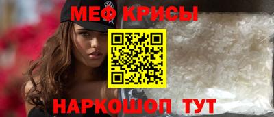 прущий лед Беслан