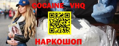 кокаин колумбия Берёзовский