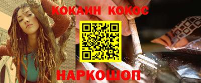 прущий лед Беслан