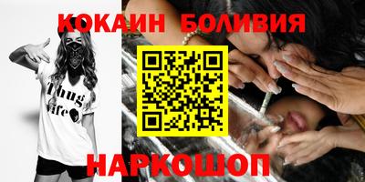 кокаин колумбия Берёзовский
