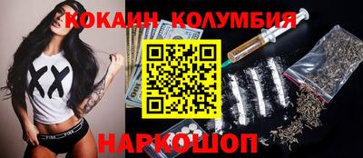 прущий лед Беслан