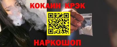 меф VHQ Бийск