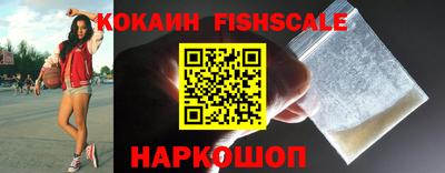 кокаин колумбия Берёзовский