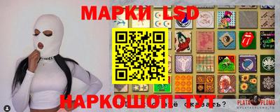прущий лед Беслан