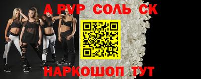 прущий лед Беслан