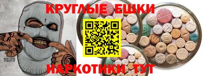 меф VHQ Бийск