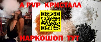 меф VHQ Бийск