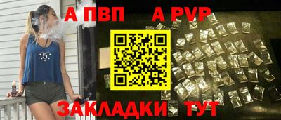 прущий лед Беслан
