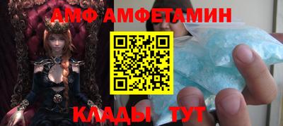 прущий лед Беслан