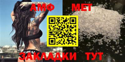 прущий лед Беслан