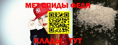 меф VHQ Бийск