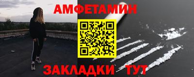 меф VHQ Бийск