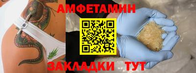 меф VHQ Бийск