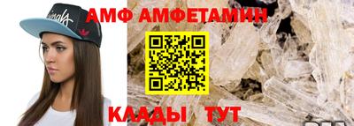 меф VHQ Бийск