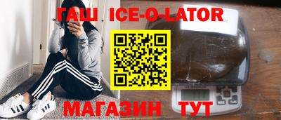 прущий лед Беслан