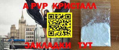 меф VHQ Бийск