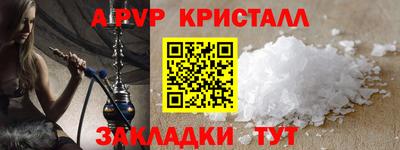 меф VHQ Бийск