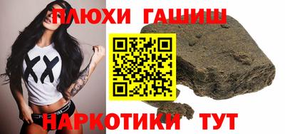 меф VHQ Бийск