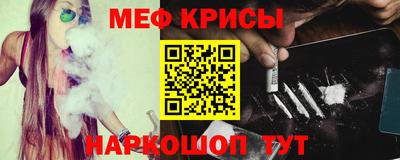 прущий лед Беслан