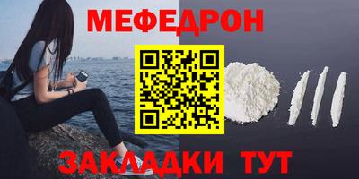 хмурый Гусь-Хрустальный