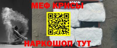 прущий лед Беслан