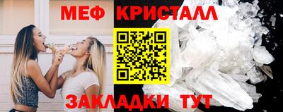 прущий лед Беслан