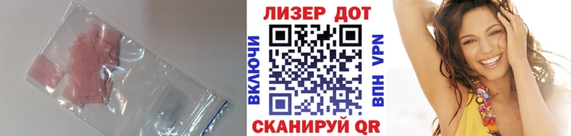LSD-25 экстази кислота  наркотики  Дубна 