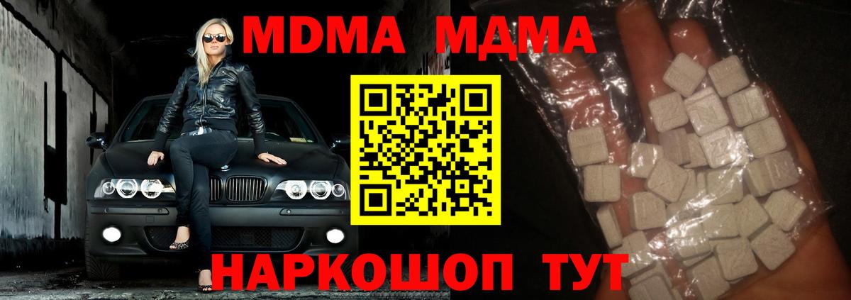 Мефедрон Дубна